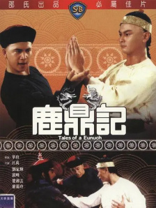 久久国产精品成人免费